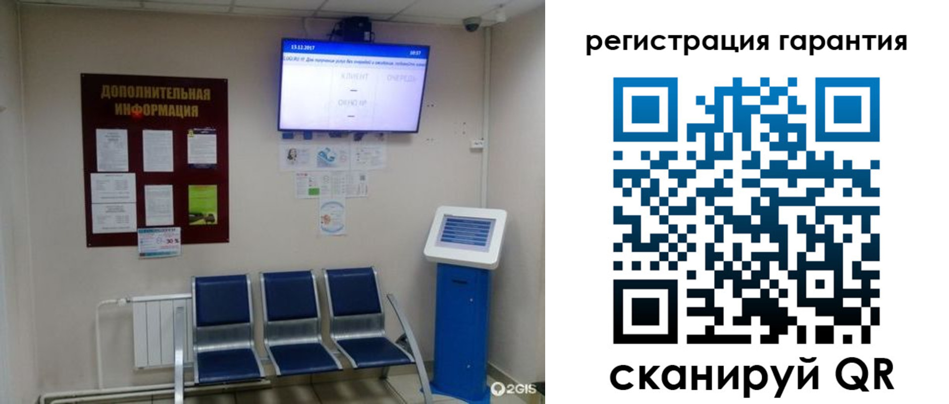 временная регистрация надежно в Приморском крае